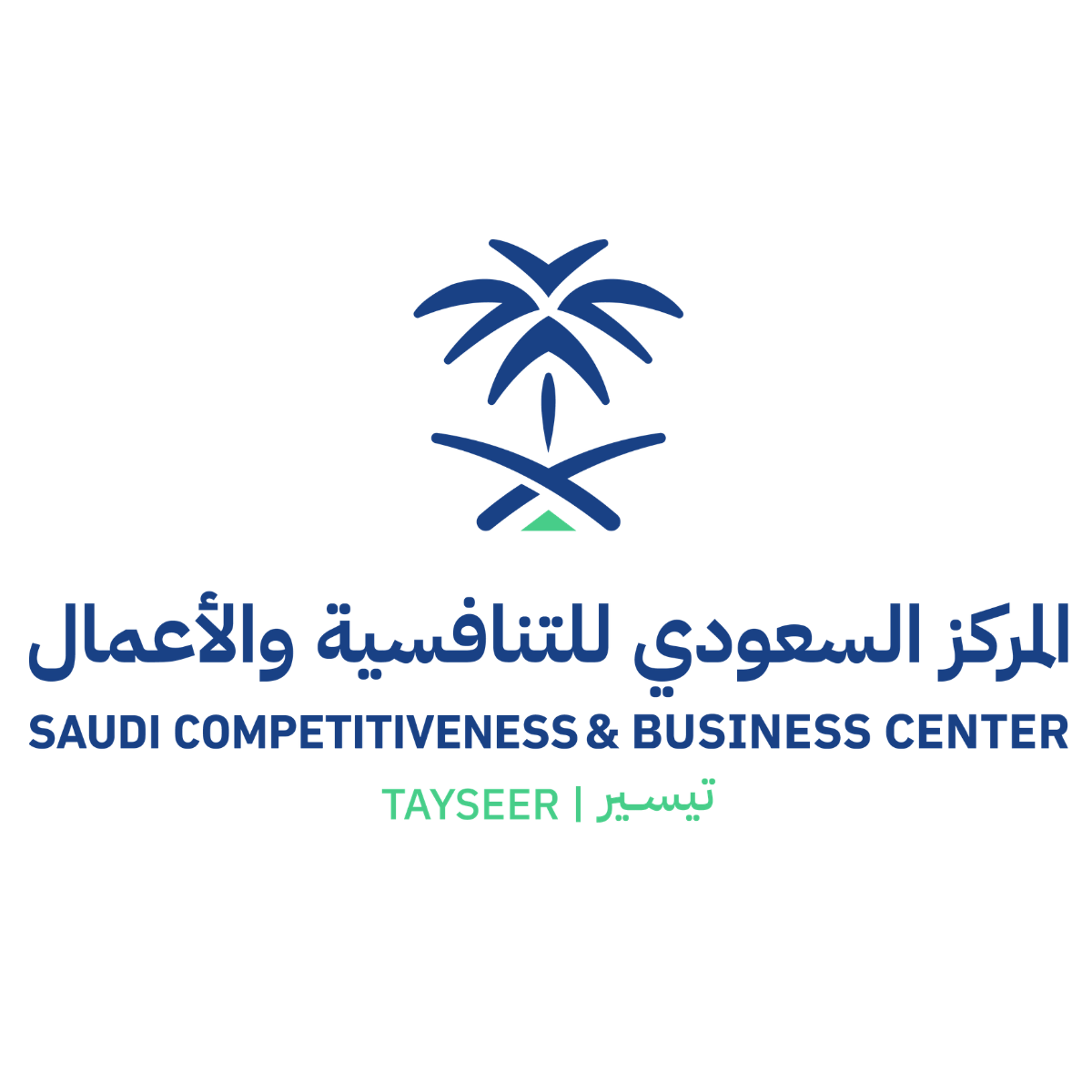 المركز السعودي للتنافسية والأعمال تيسير