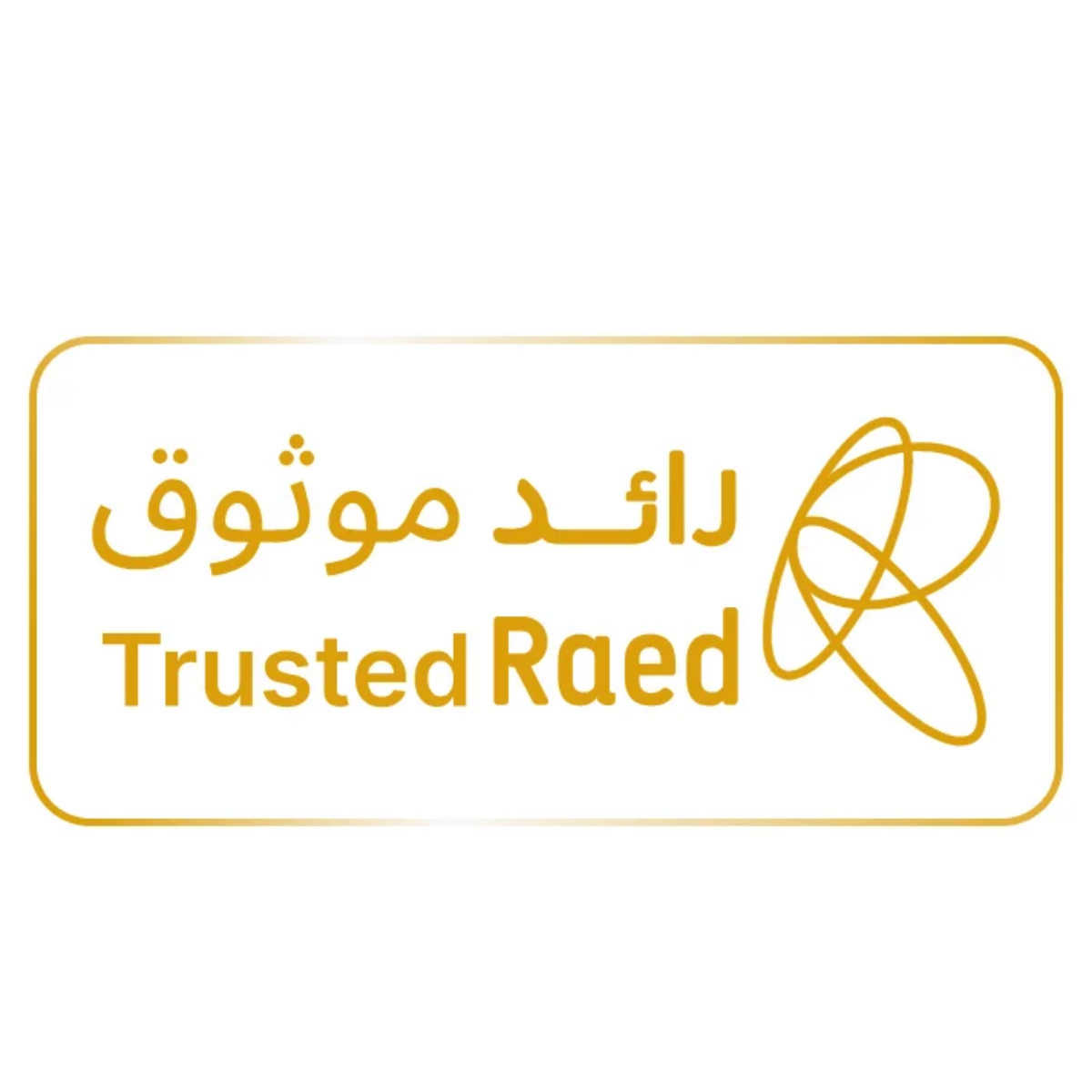 رائد موثوق Trusted Raed